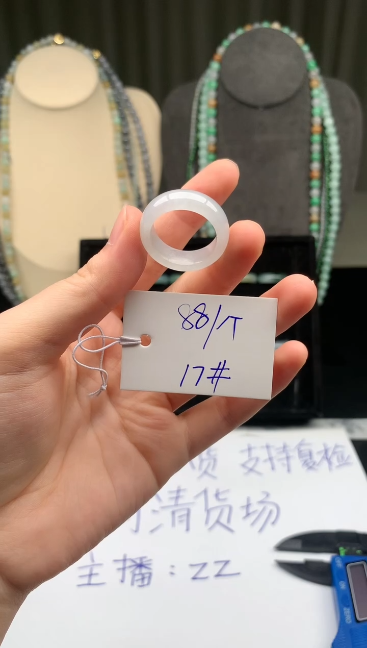 未镶嵌定制翡翠翡翠戒圈卡17