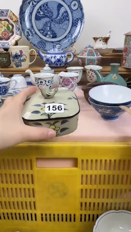 花****H全场满18元包邮156