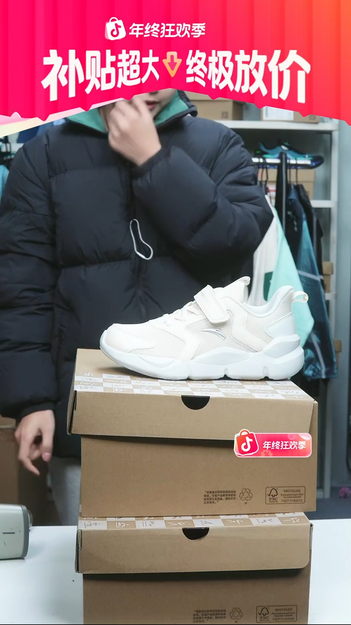 闪购安踏儿童断码孤品：35