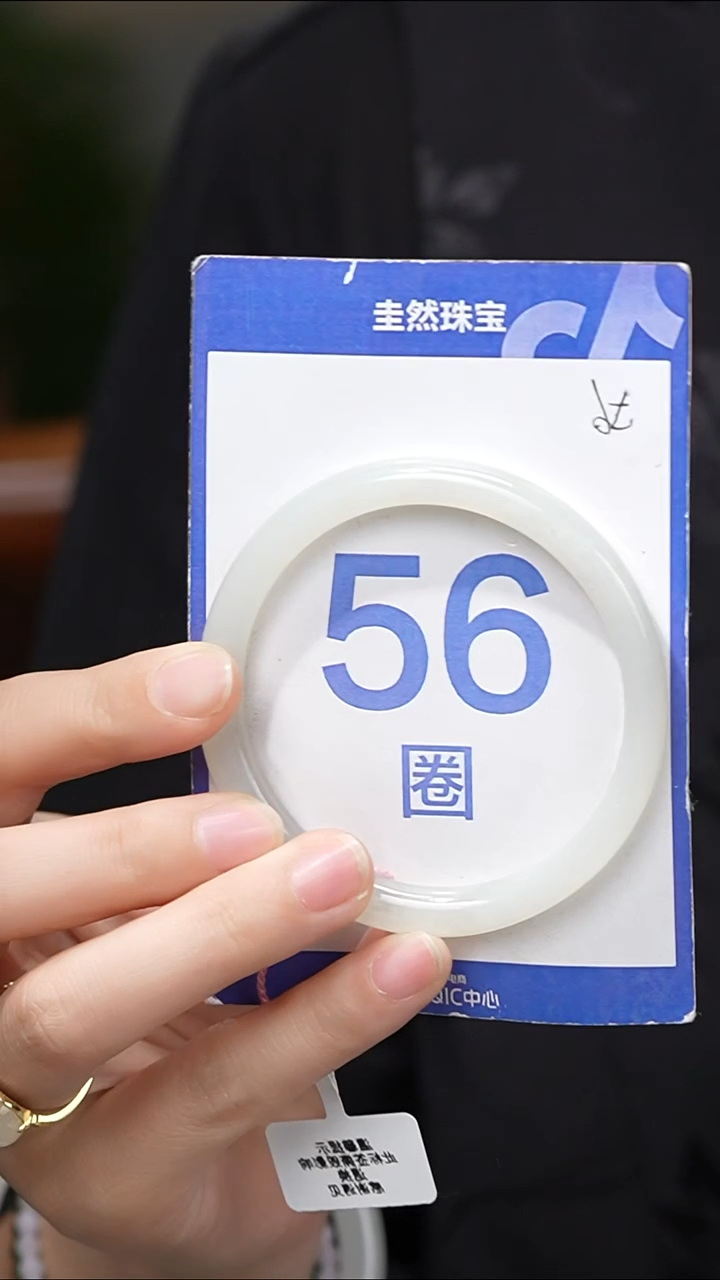 和田玉手镯未镶嵌343