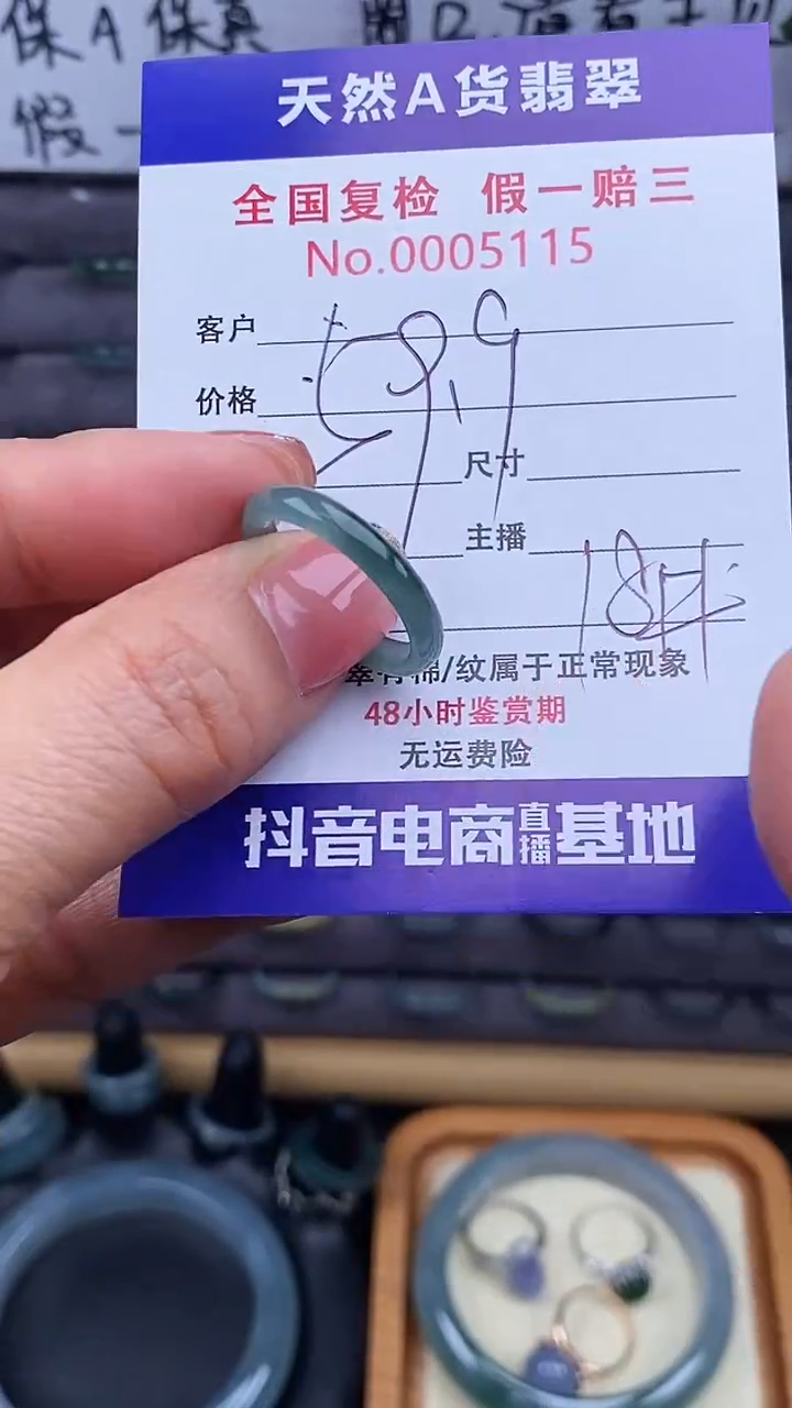 【闪购商品】翡翠戒指未镶嵌翡翠戒圈115