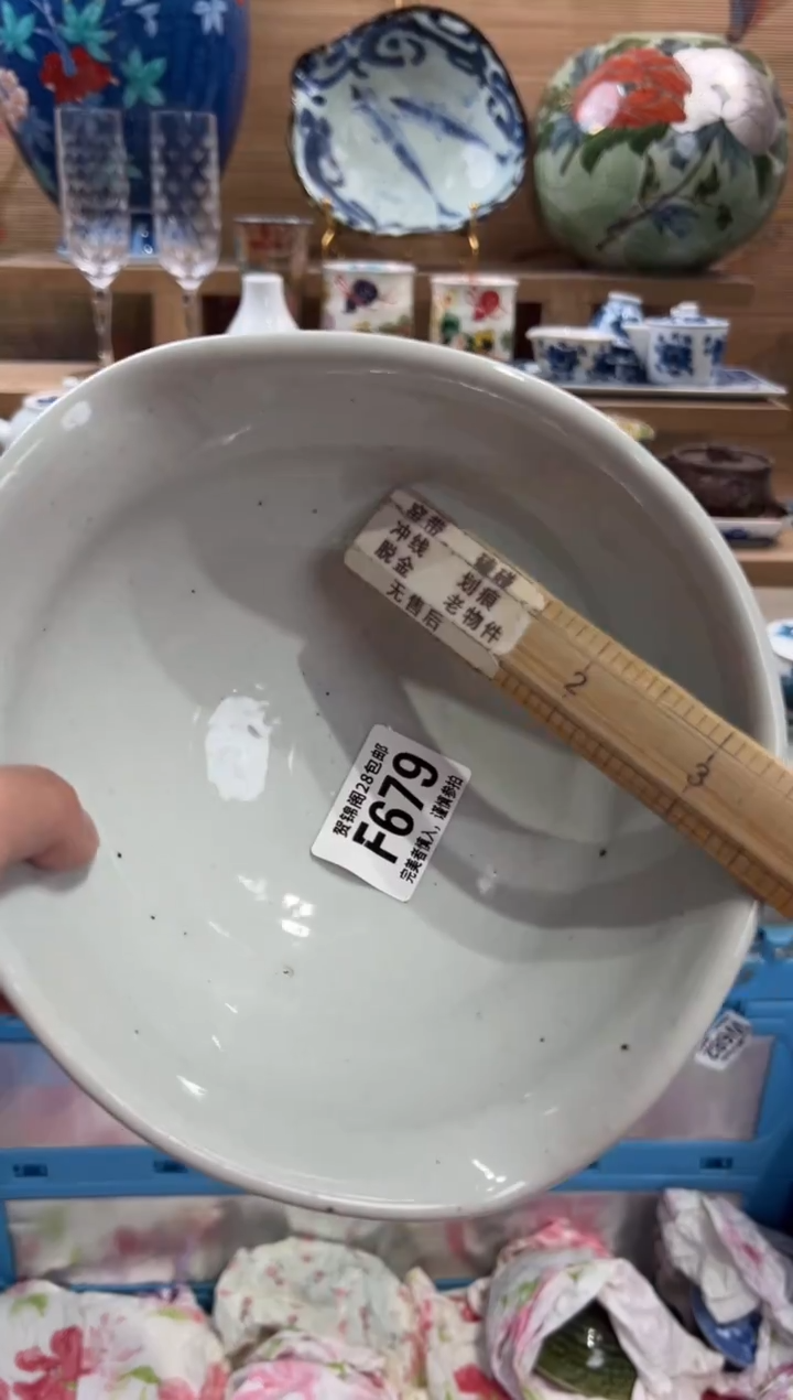 瓷片G****i      F679