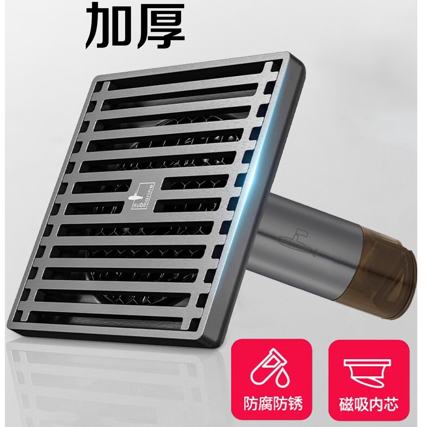 潜水艇断层地漏 防臭芯加长不锈钢防臭地漏卫生间洗衣机排水