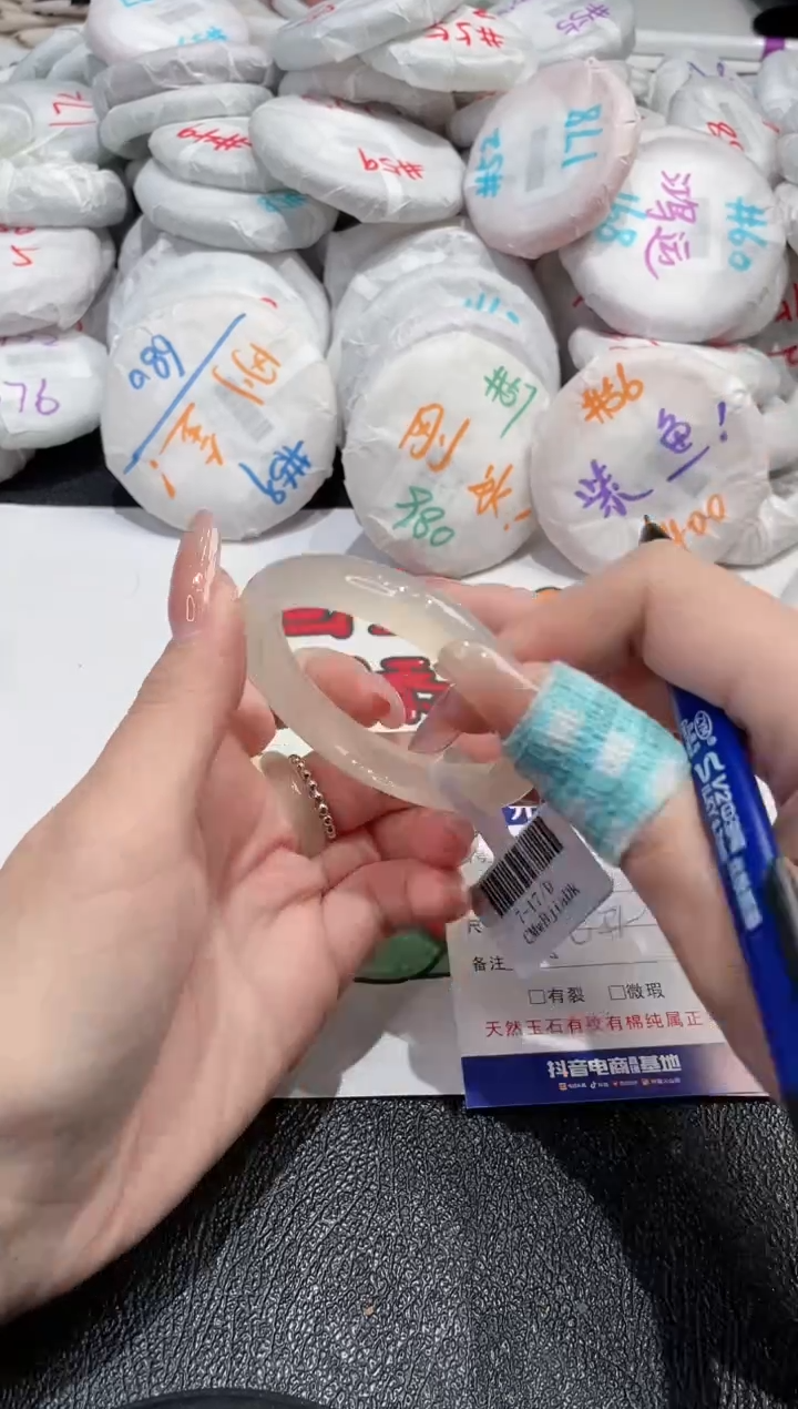 【闪购商品】玛瑙/玉髓手镯未镶嵌-488