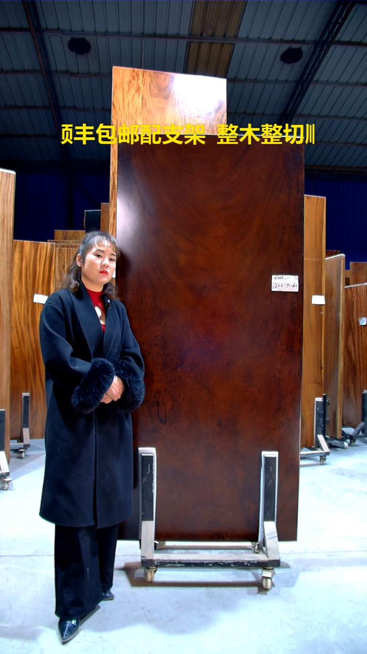 【闪购商品】木木艺A303-204-92-5.6