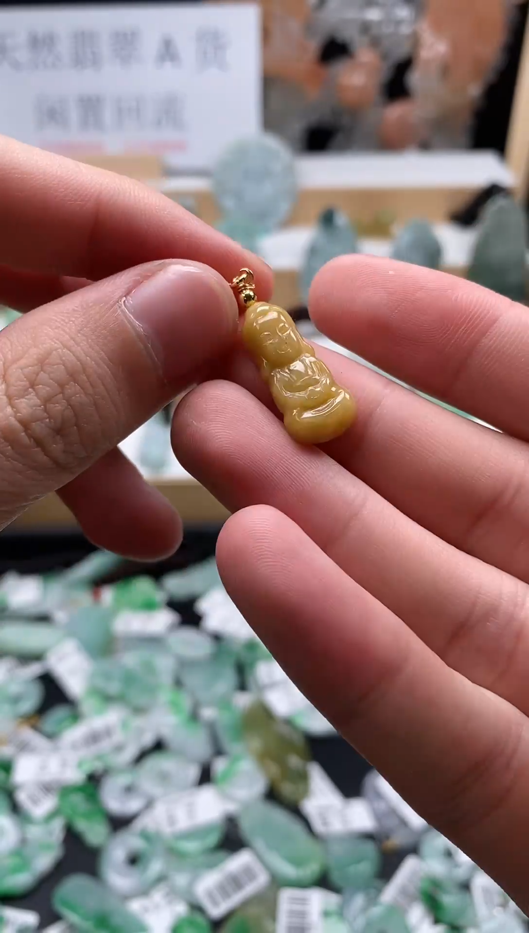 【闪购商品】翡翠颈饰未镶嵌80宝宝佛