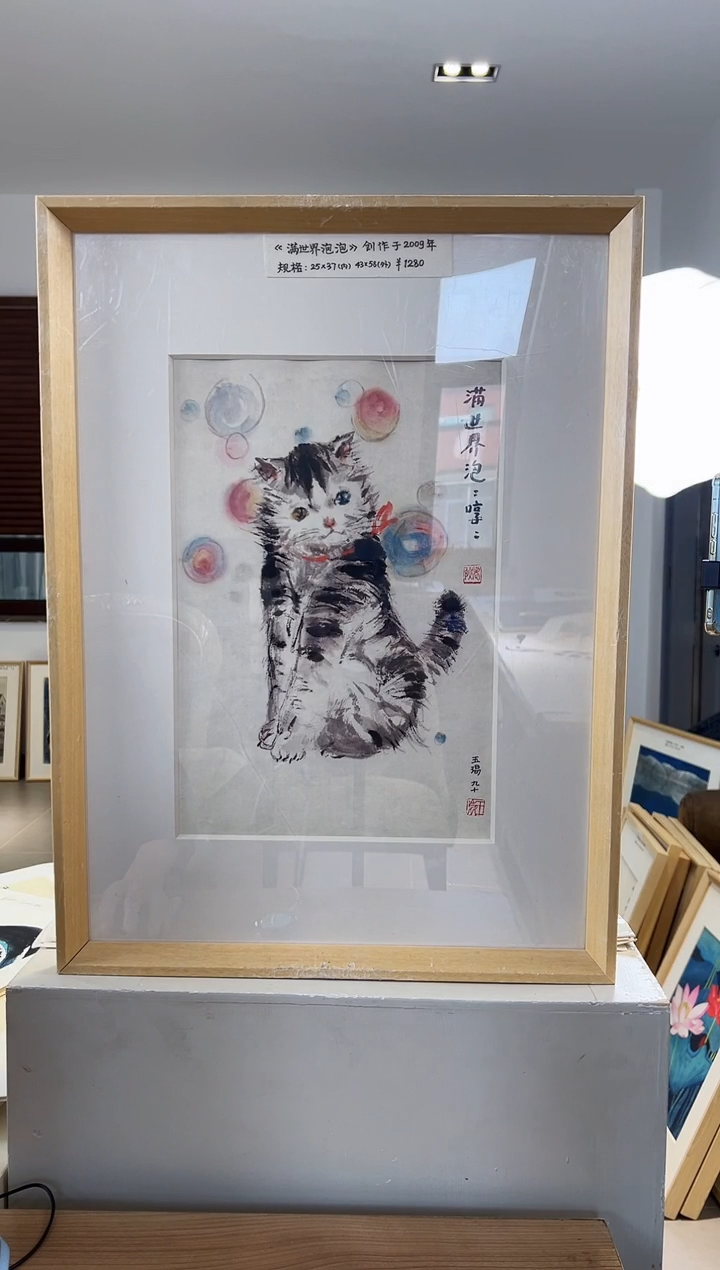 【闪购商品】版画限量亲签盖章版画S