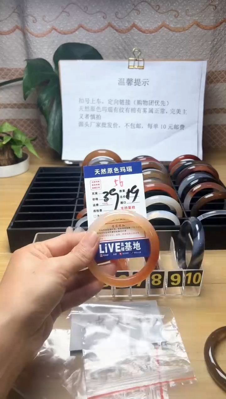 手镯玛瑙/玉髓未镶嵌卢*56