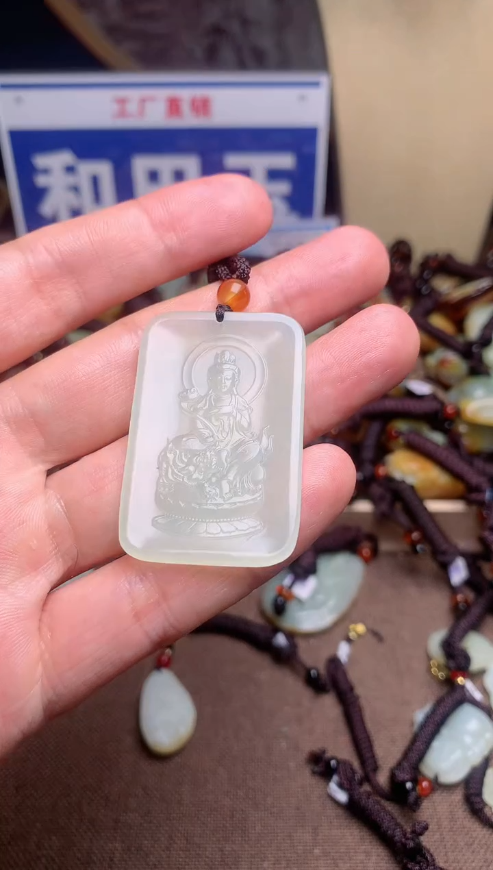 【闪购商品】和田玉颈饰未镶嵌1