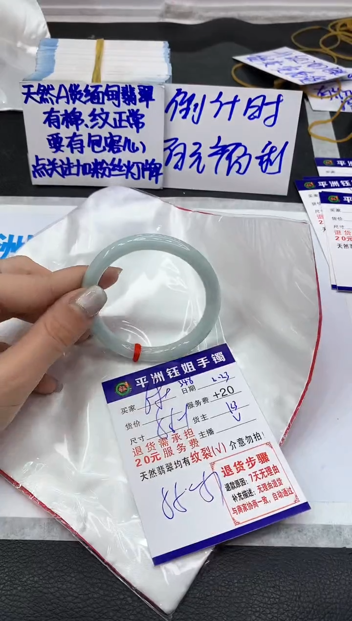 【闪购商品】翡翠手镯未镶嵌111111111