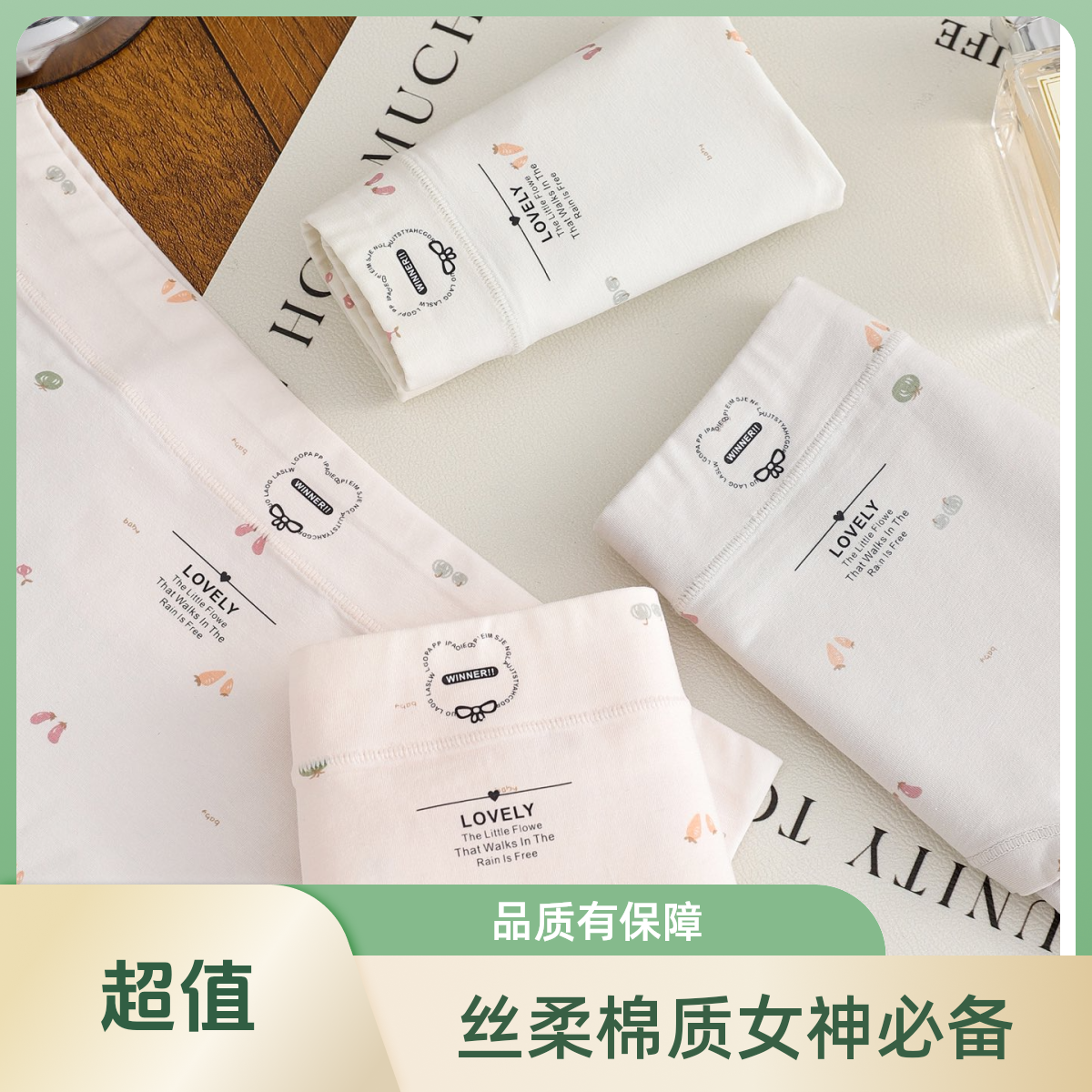 【郝晨定制】丝柔棉舒适透气女士三角内裤夏833033113313 （3条装）