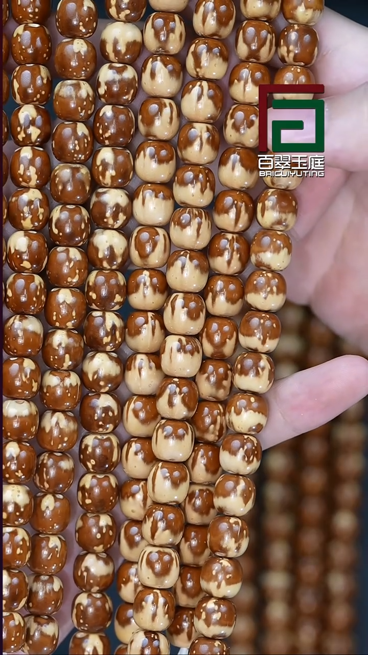 手串紫金鼠b01半实心熊猫精品老型卡10+