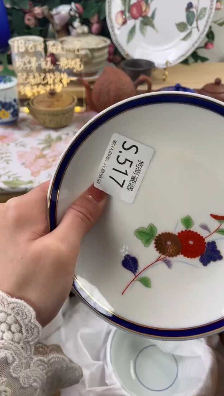 瓷片龙*517+狗哥瓷器直播间111