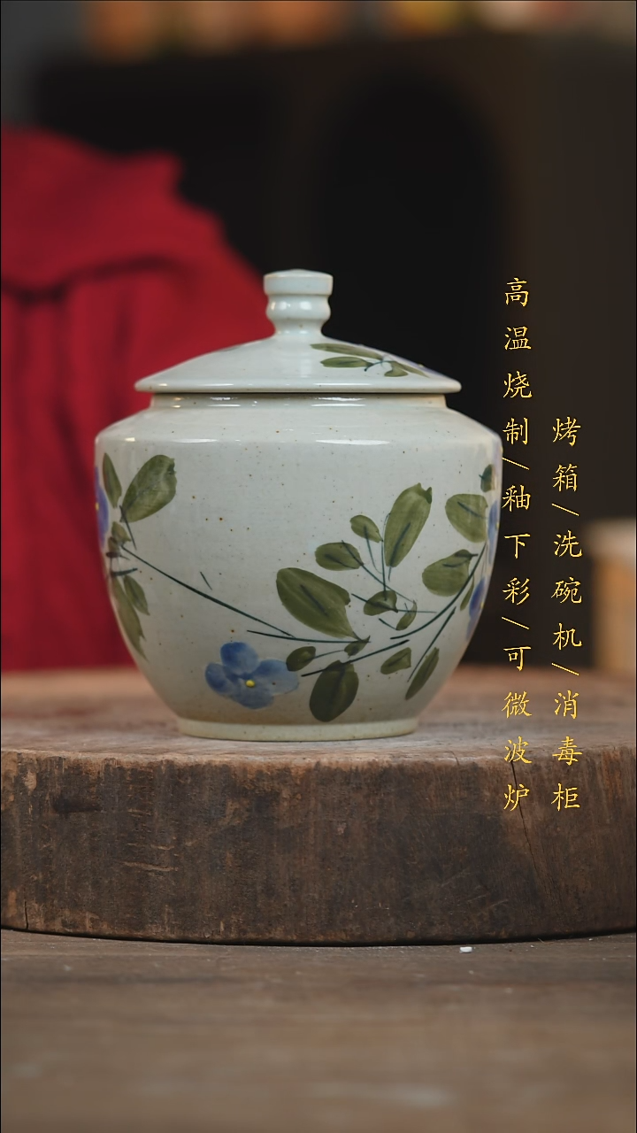 瓷片景德镇高温釉下彩（食品级）