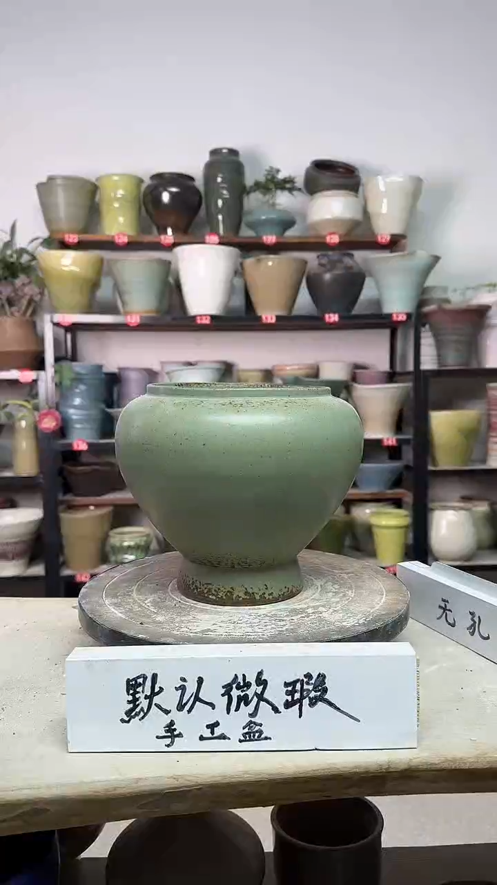 【闪购商品】陶瓷16-高19口16瑕