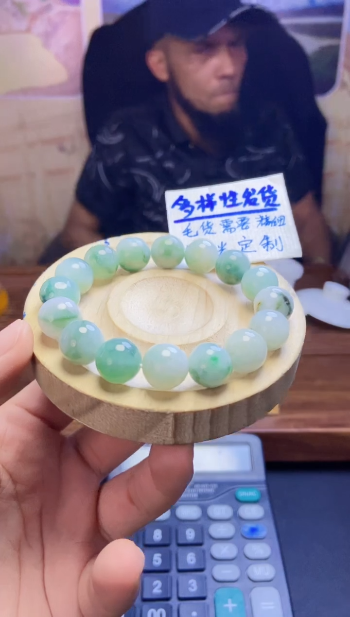 【闪购商品】定制翡翠未镶嵌拍一发一