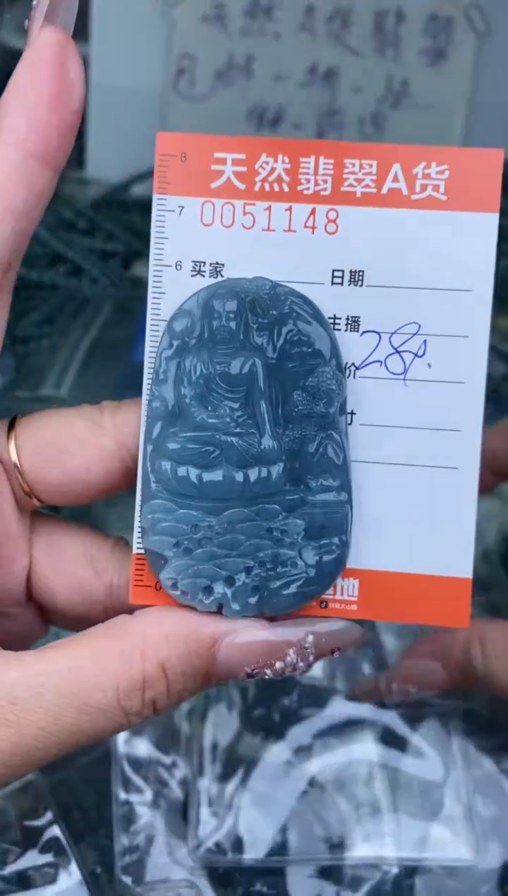 【闪购商品】翡翠颈饰未镶嵌··········