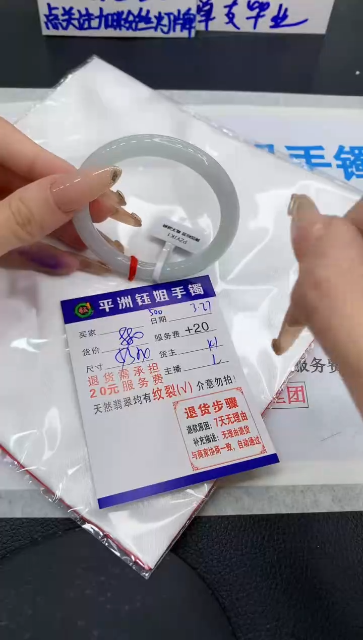 翡翠未镶嵌手镯111111111111