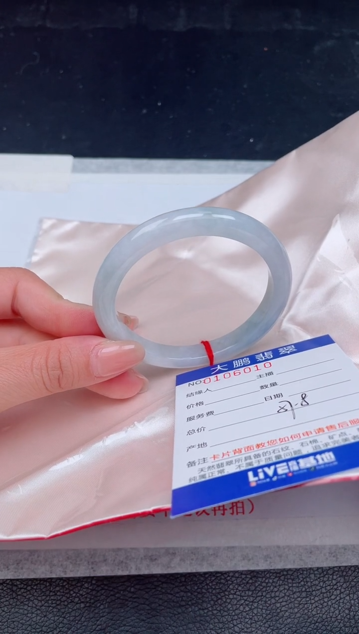 【闪购商品】翡翠手镯未镶嵌10                