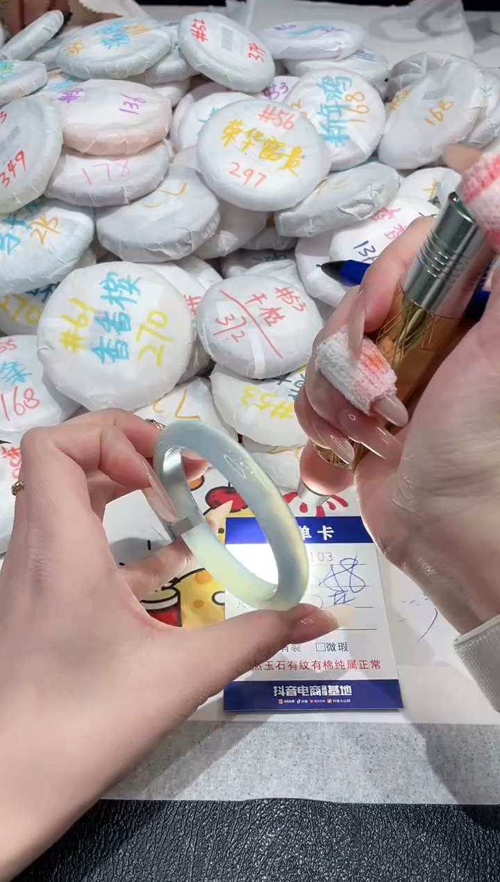 【闪购商品】玛瑙/玉髓手镯未镶嵌-103