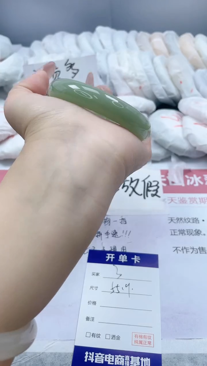 【闪购商品】石英质玉手镯未镶嵌3/55.9