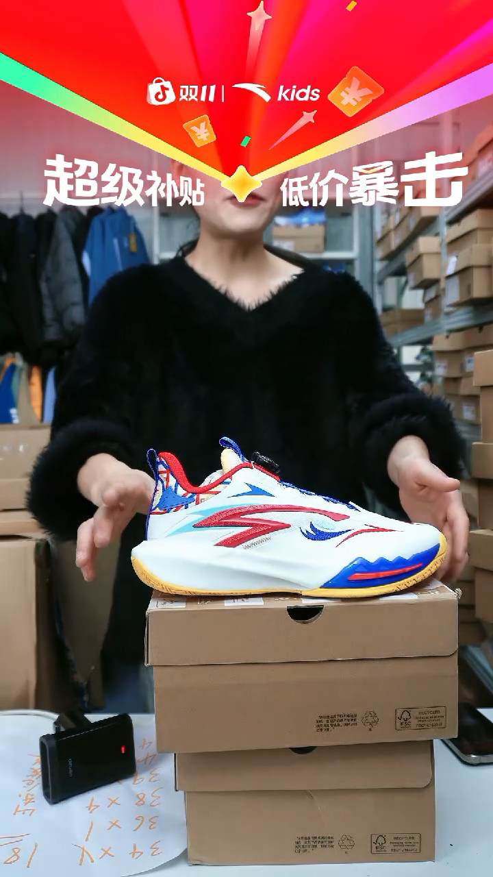 闪购安踏儿童断码孤品尺码：39