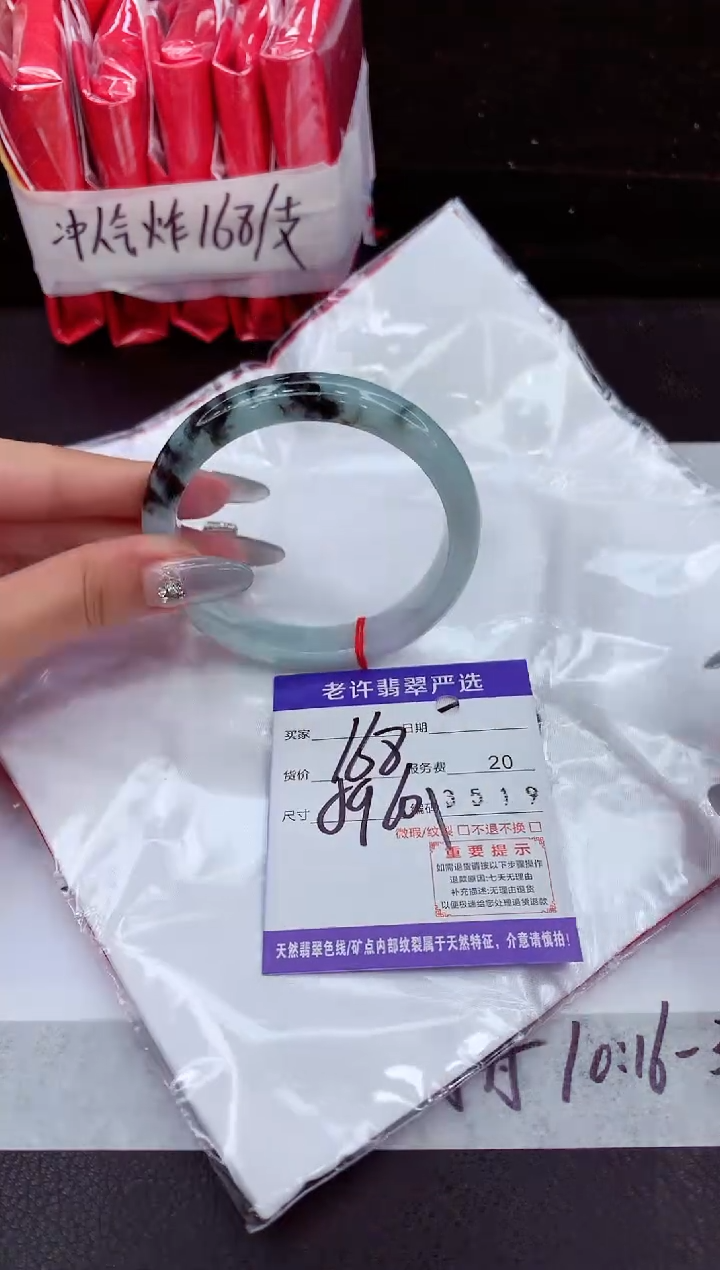 翡翠手镯未镶嵌1111111111