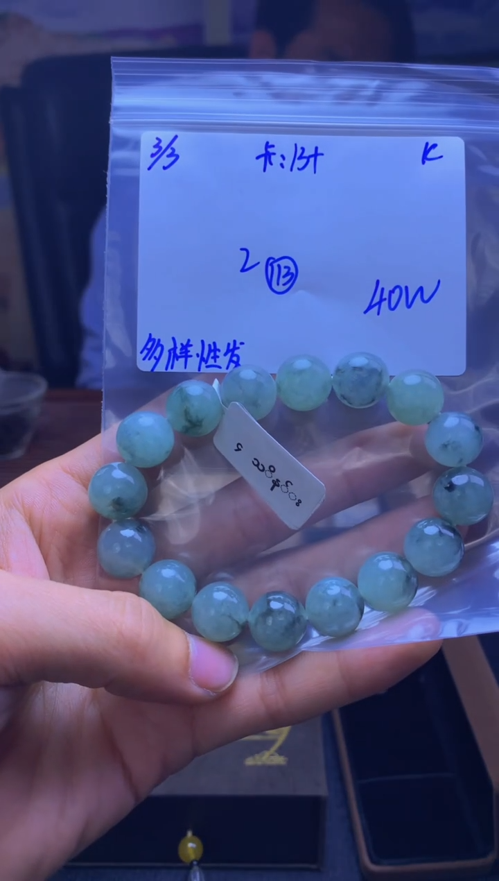 【闪购商品】定制翡翠未镶嵌天然缅料A货翡翠 多样性发货