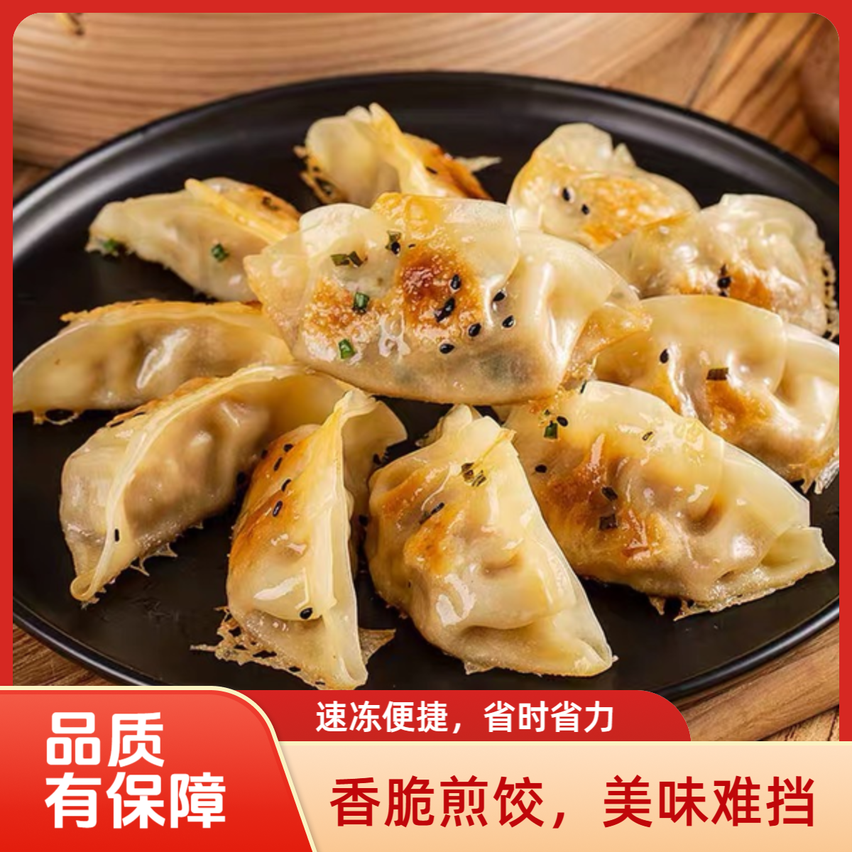 海南特色·纯手工韭菜煎饺·8个/盒*3盒·当天制作早茶系列·老爸茶同款·源头工厂批发