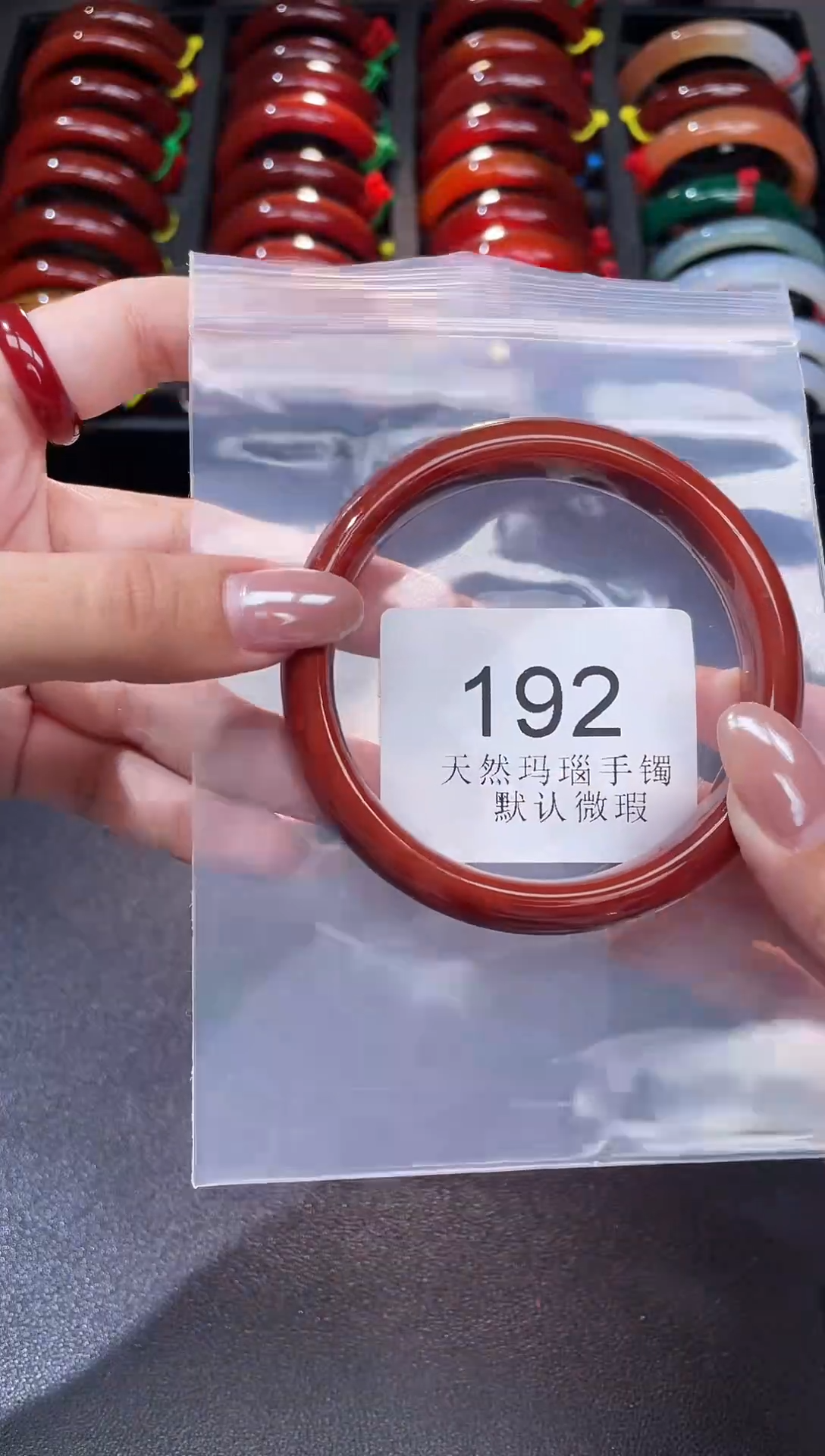 手镯玛瑙/玉髓未镶嵌62+圈口*A192