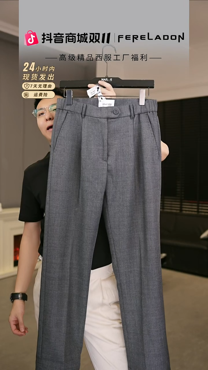 1171 羊毛休闲裤 M 尺码 110-140斤