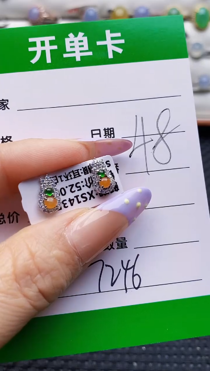 银S925镶嵌戒指翡翠7246