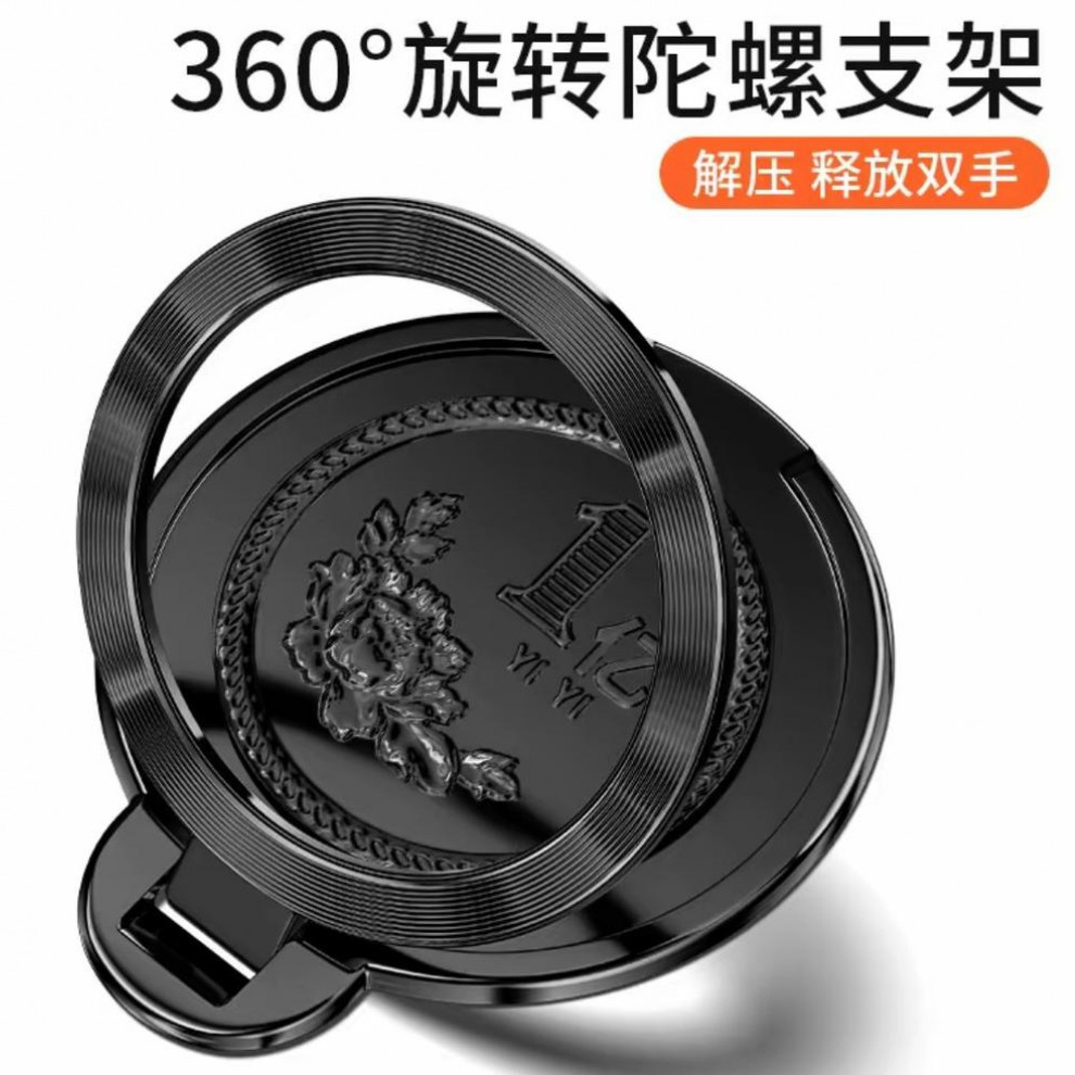 超薄1亿旋转陀螺解压便携隐形强劲背贴多功能手机支架