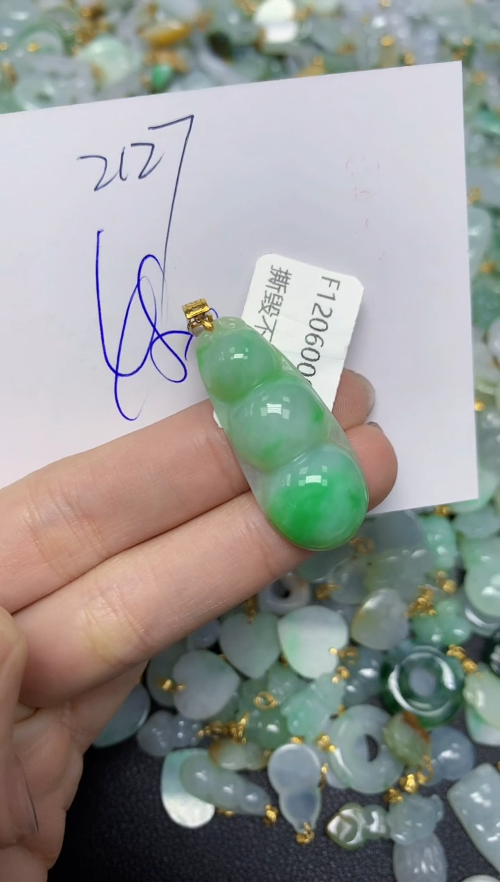【闪购商品】翡翠颈饰18K金镶嵌 天然翡翠A货