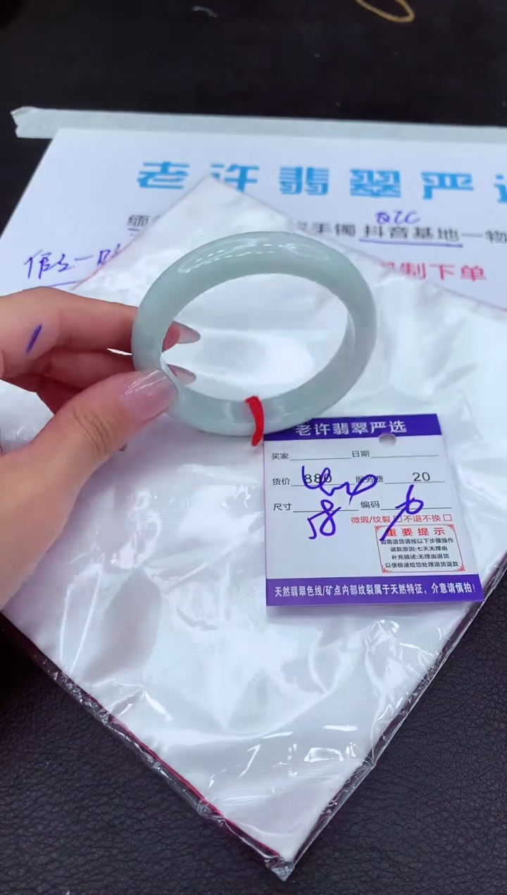 【闪购商品】翡翠手镯未镶嵌1111111111