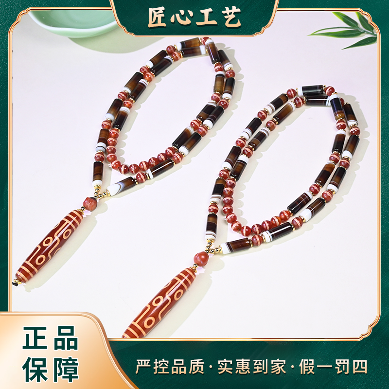 【山河珠宝】MS1761-老行柱精美时尚玛瑙颈饰-多样性只发一件