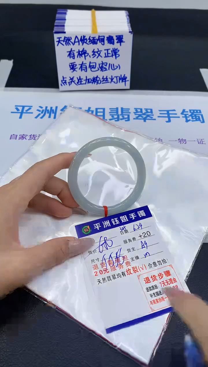 翡翠手镯未镶嵌11111111111