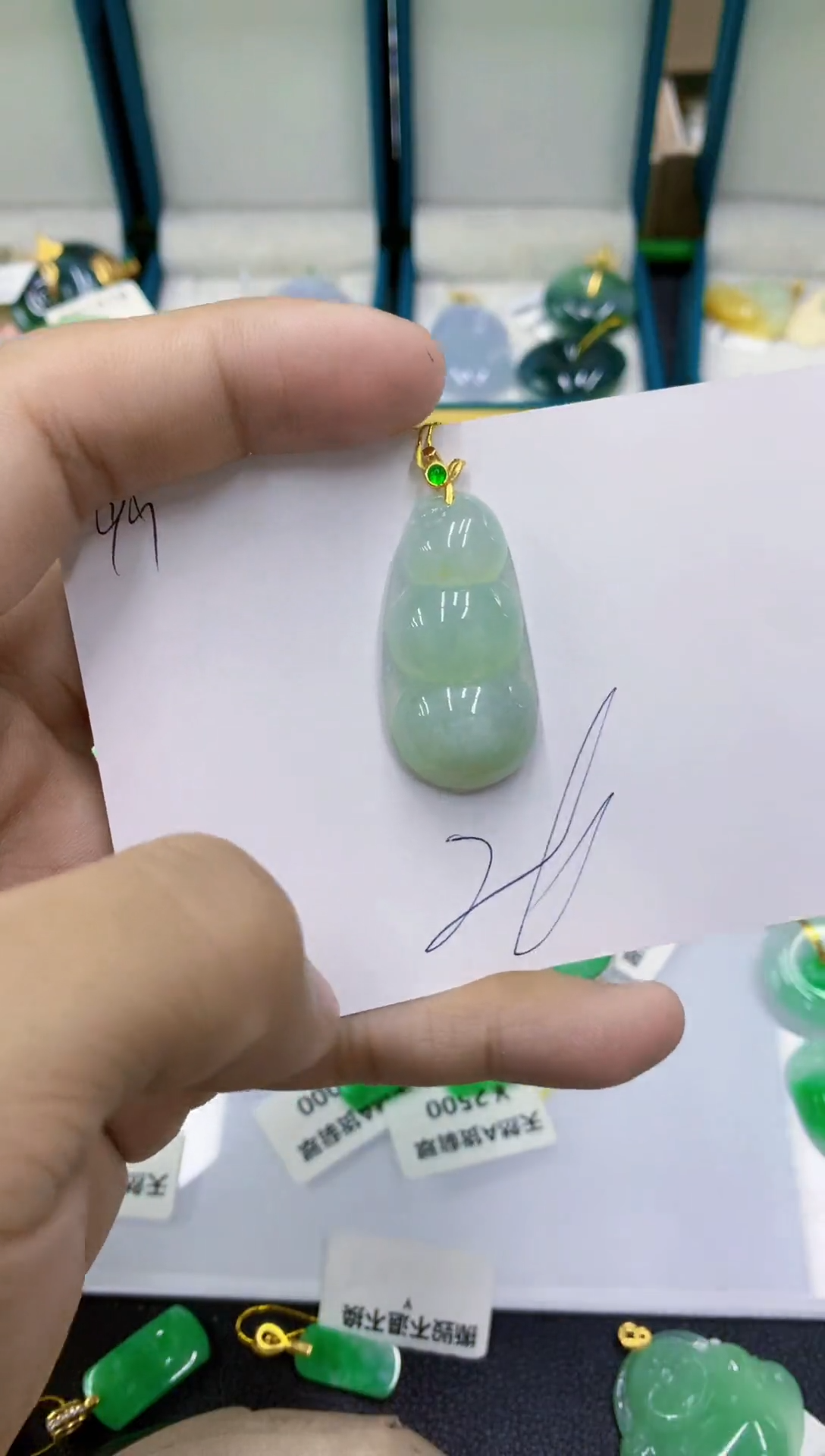 颈饰未镶嵌翡翠11111111