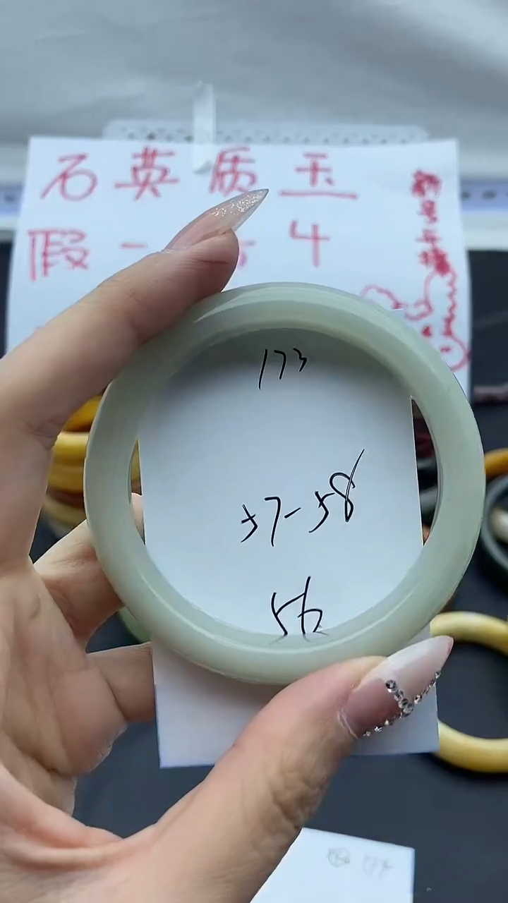 未镶嵌手镯石英质玉173+57/58