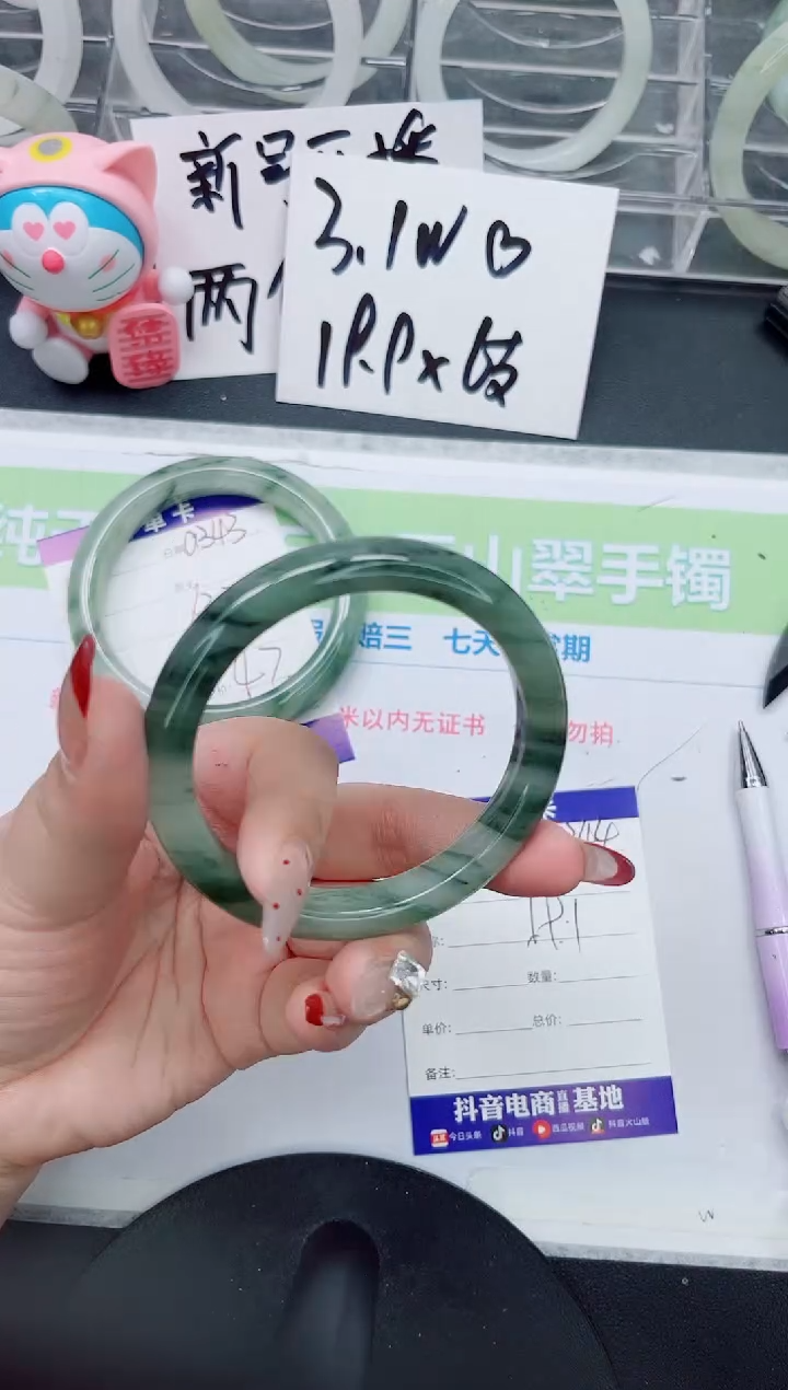 【闪购商品】石英质玉手镯未镶嵌a344