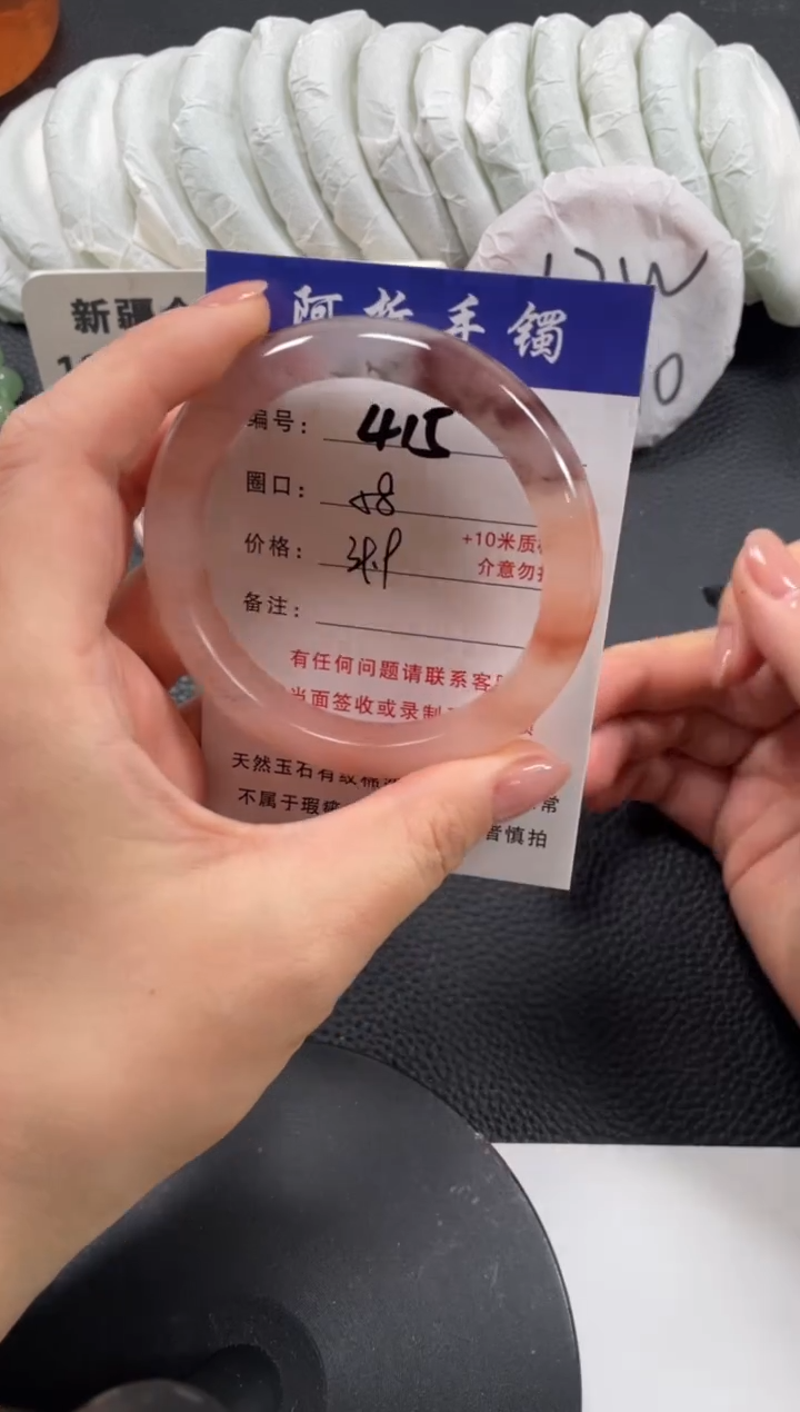 【闪购商品】石英质玉手镯未镶嵌58.4