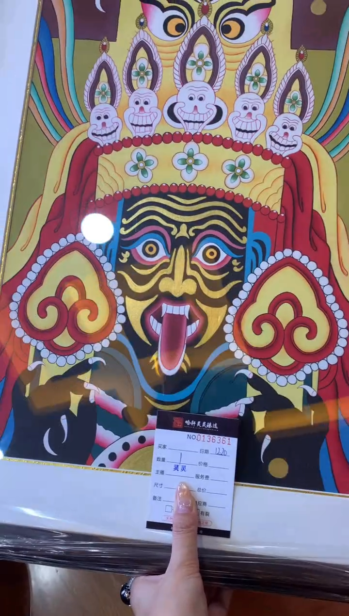 吊坠哈轩 唐卡挂件1