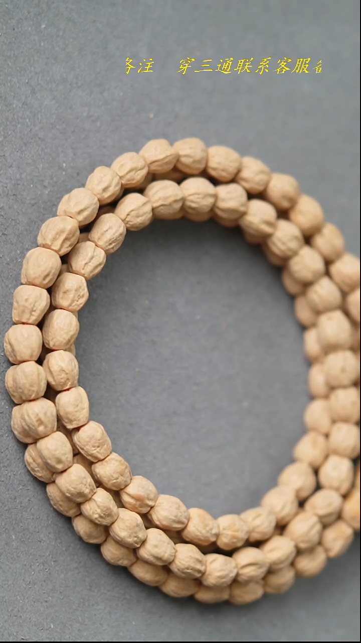 【闪购商品】柏香籽/百香籽吊坠玉茉