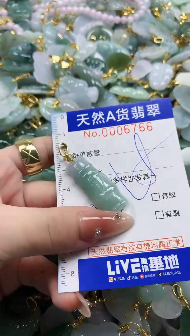 颈饰未镶嵌翡翠天然A货翡翠