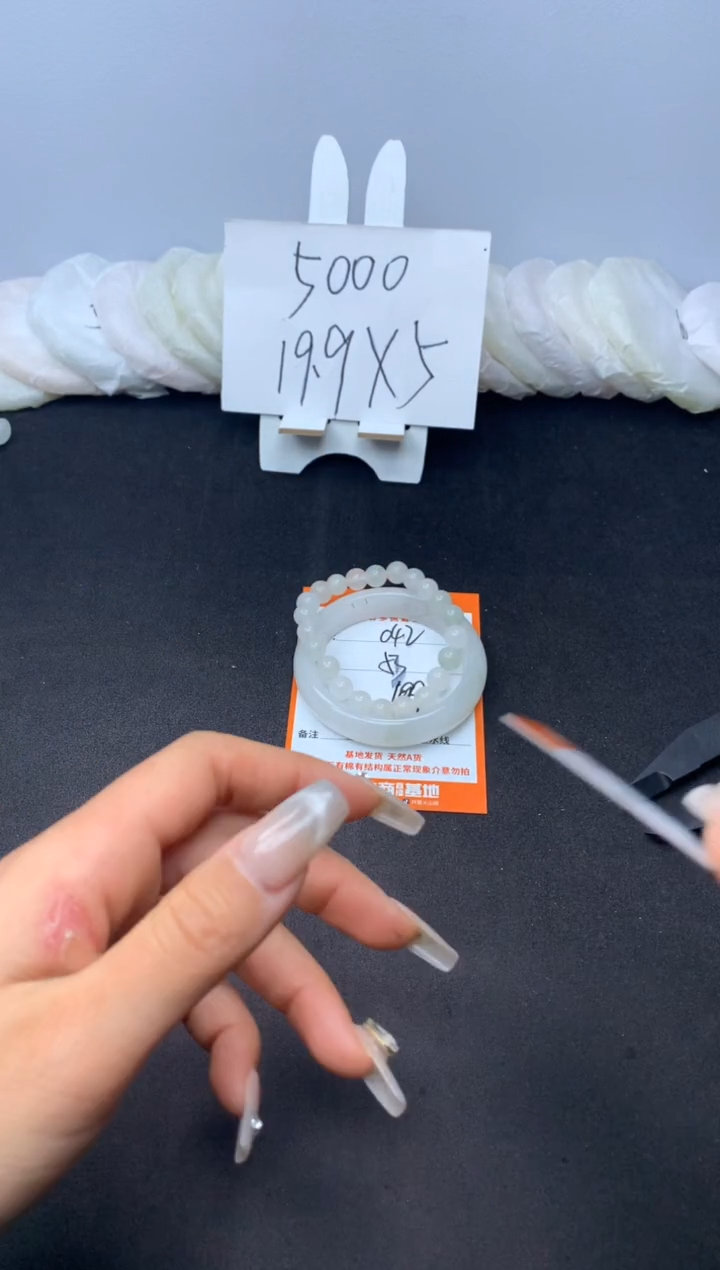 【闪购商品】石英质玉手镯未镶嵌042--53