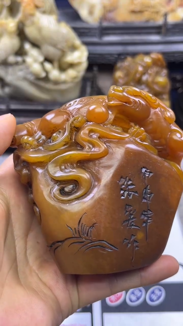 寿山石印石篆刻印章