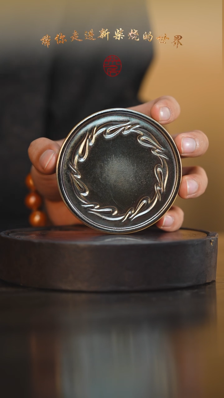 106柴房陶瓷柴烧杯垫