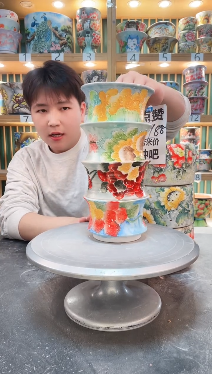 【闪购商品】瓷片默认微瑕一物一拍0405-023