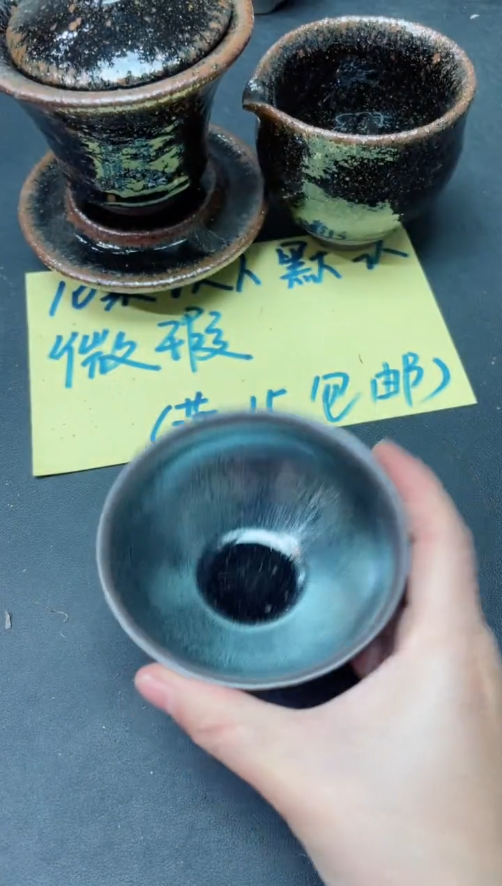 【闪购商品】茶盏216               