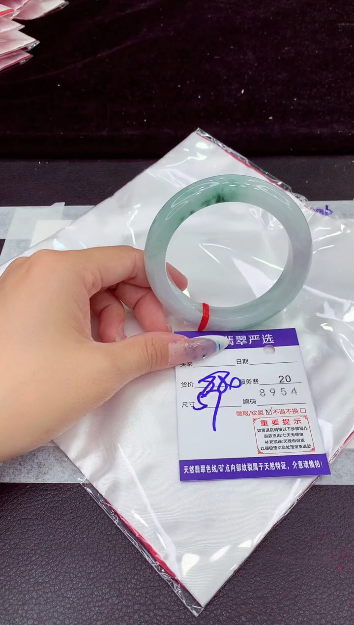 未镶嵌手镯翡翠111111111111